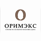 Оримекс