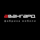 Авангард