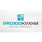 Pro100кухни