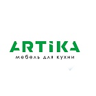 АРТИКА